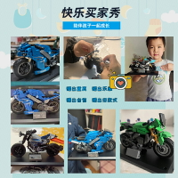 森寶摩托積木男孩益智力拼裝玩具拼圖模型擺件送朋友61兒童節禮物-朵朵雜貨店