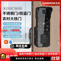 【台灣公司 可開發票】老式防盜門改指紋鎖出租房木門密碼鎖不銹鋼鐵門防水牛頭智能鎖