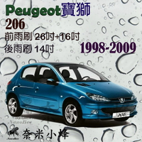Peugeot寶獅 206 1998-2009(T1)雨刷 206後雨刷 德製3A膠條 U型軟骨雨刷 雨刷精【奈米小蜂】