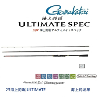 【GAMAKATSU】23 ULTIMATE SPEC くわせ 3.5米 海上釣堀竿(公司貨)