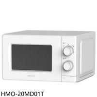 APP下單4%點數★禾聯【HMO-20MD01T】20公升轉盤式微波爐