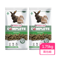 【Versele 凡賽爾】全方位完整寵兔 成兔飼料 1.75kg/包；兩包組(兔飼料 兔子飼料)