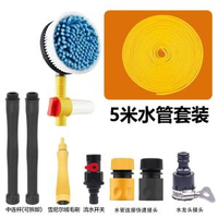 家用拖把套裝汽車洗車機泡沫水刷旋轉水槍便捷式高壓洗車刷洗車