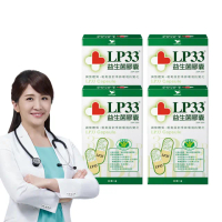 【統一LP33】健字號益生菌膠囊*4盒(30顆/盒)