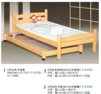 ╭☆雪之屋☆╯三尺白木子母床四分床板DIY自組(不含床墊)可分開購買S560-04