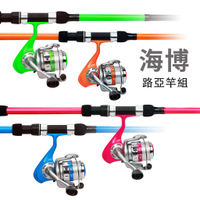 OKUMA 海博 路亞捲線器+釣竿搭配組