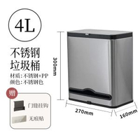 不鏽鋼壁掛垃圾桶 廚房免彎腰垃圾桶 大容量垃圾桶 壁掛式垃圾桶