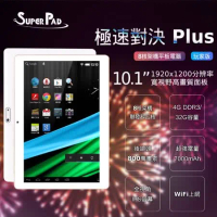 【SuperPad】極速對決PLUS 玩家版 10.1吋聯發科四核心WiFi平板電腦 (4G/32G)