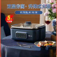 Bear lift electric hot pot household large-capacity multi-function cooking pot split electric hot pot electric cooking pot