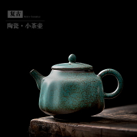 尚巖日式陶瓷茶壺小號功夫茶具家用泡茶壺單壺帶過濾小壺復古陶壺
