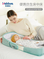 便攜式床中床防壓寶寶嬰兒床外出可折疊可行動新生仿生bb小床上床  領券更優惠