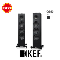 KEF Q550 小型2.5路 分音座地 揚聲器 Uni-Q同軸同點 黑/白 送原廠磁力喇叭罩