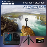 【GoPro】HERO 11 手持128G套組