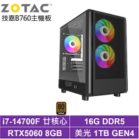 技嘉B760平台[獅鷲K99C]i7-14700F/RTX 5060/16G/1TB_SSD