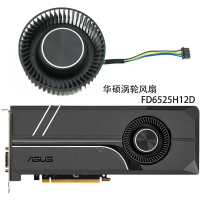 公版華碩GTX 1070/1070ti/1080/1080ti 顯卡渦輪風扇 FD6525H12D