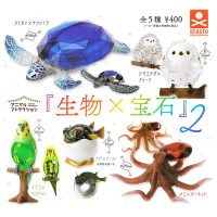 全套5款 日本正版 動物愛好系列 生物x寶石 P2 扭蛋 轉蛋 刺蝟 章魚 Stand Stones - 715182