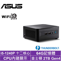 ASUS 華碩 NUC i5十二核{永恆梟雄B}迷你電腦(i5-1240P/64G/2TB SSD)