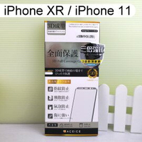 【ACEICE】三倍強化3D滿版玻璃保護貼 iPhone XR / iPhone 11 (6.1吋) 黑