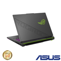 ASUS G614JZ 16吋2K電競筆電 (i9-13980HX/RTX4080/32G/2TB SSD/ROG Strix G16/電光綠/特仕版)