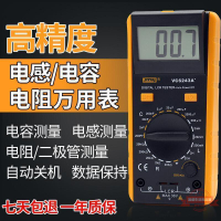 4月精品 濱江VC6243A數字電感電容表 電感電容電阻測量 LCR測試儀~一間雜貨鋪~