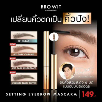 Mascara Mày Nongchat Setting Eyebrow