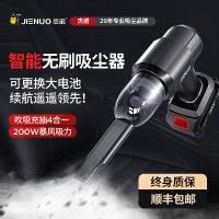 杰諾車載無線吸塵器 家用強力吹風吹塵器智能無刷吸塵器可定 制「限時特惠」