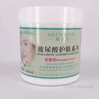Massage Cream For Facial Beauty Salon Body Meridian Tonic Moisturizing Large Bottle Massage Face Cream