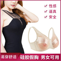 變裝義乳文胸CD女裝套裝硅膠偽娘假乳房假胸cosplay專用假奶胸墊