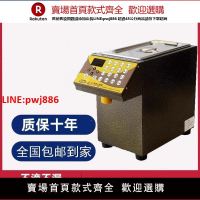 臺灣商用益芳全自動封口機95SN奶茶店紙塑通用外賣豆漿飲料封杯機【臺灣公司 優質服務】