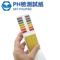 MIT-PHUIP80 PH酸鹼測試紙 PH試紙 水質檢測 飲用水 PH1-14 80張/本 工仔人