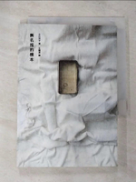 【書寶二手書T9／翻譯小說_CC1】無名指的標本(2010版)_王蘊潔，小川洋子