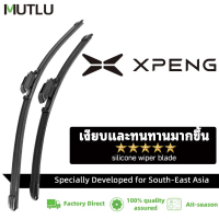 MUTLU ใบปัดน้ำฝน 1คู่ สําหรับ XPENG หลายรุ่น XPENG G6 Wiper Blade