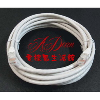 【愛棣恩】12米以下客製化 Cat.6 純銅 Giga 網路線 傳輸4.8Gbps 50u三叉特殊兩件式鍍24K純金接頭