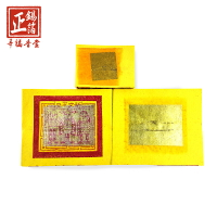 【金紙】特A級 手工正錫箔 壽金 刈金 福金 祭祀 金紙