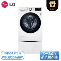 【LG 樂金】15+2.0Kg WiFi TWINWash 雙能洗變頻洗衣機(蒸洗脫) 冰磁白 WD-S15TBW+WT-SD200AHW