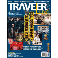 【MyBook】TRAVELER luxe旅人誌 04月號/2023 第215期(電子雜誌)