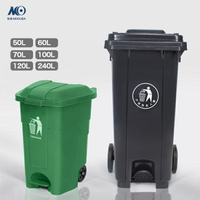 240L戶外垃圾桶大號環衛腳踏式商用加厚大碼塑料大型分類桶大容量 交換禮物全館免運