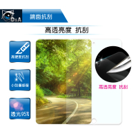 【D&amp;A】ASUS ZenPad 10 / Z301系列 日本原膜HC螢幕保護貼(鏡面抗刮)
