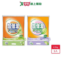 加倍潔潔白洗衣粉(茶樹+小蘇打制菌/尤加利+小蘇打防蟎)4.5kg【愛買】