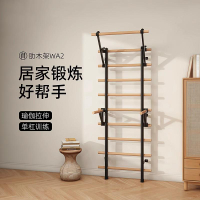 公司貨 免運可開票 肋木架室內訓練多功能家用健身器材兒童攀爬架舞蹈房壓腿拉伸