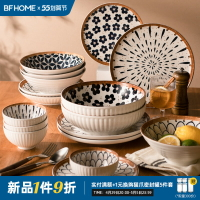 半房日式餐具家用陶瓷飯碗湯碗網紅面碗酸菜魚盆創意餃子盤牛排盤
