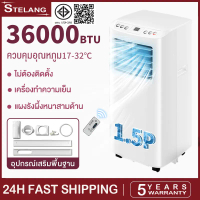 แอร์เคลื่อนที่ 12000 btu แอร์บ้านเล็ก Air Conditioner Media Air Mobile เย็นเร็ว แอร์เคลื่อนที่ เย็นเ