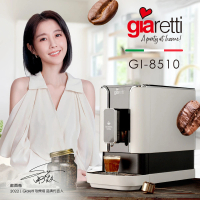 義大利 Giaretti Barista C2+全自動義式咖啡機 GI-8510粉雪白
