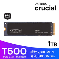 美光 Micron Crucial T500 1TB PCIe NVMe M.2 SSD 固態硬碟