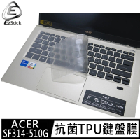 【Ezstick】ACER Swift 3 SF314 SF314-510G 奈米銀抗菌TPU 鍵盤保護膜(鍵盤膜)