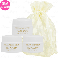 Helena Rubinstein HR 赫蓮娜 白繃帶修護乳霜(5ml)*3旅行袋組(公司貨)