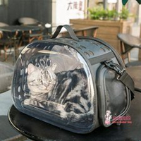 寵物外出背包 透明貓包外出便攜手提袋太空艙箱寵物背包外出狗狗裝貓咪籠子書包T 雙十一購物節