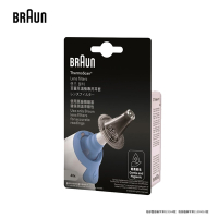 BRAUN 百靈 耳溫槍耳套 LF40 (兒科醫師首選品牌/共40pcs)