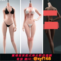 {保固一年 可打統編}現貨  ANT 1/6 窈窕 T303 加妝 超可動女兵人素體 鋼骨 包膠 人偶