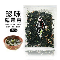 珍味海帶芽 100g 海帶芽 海帶 紫菜 珍味海苔 珍味 裙帶芽 幼嫩裙帶芽